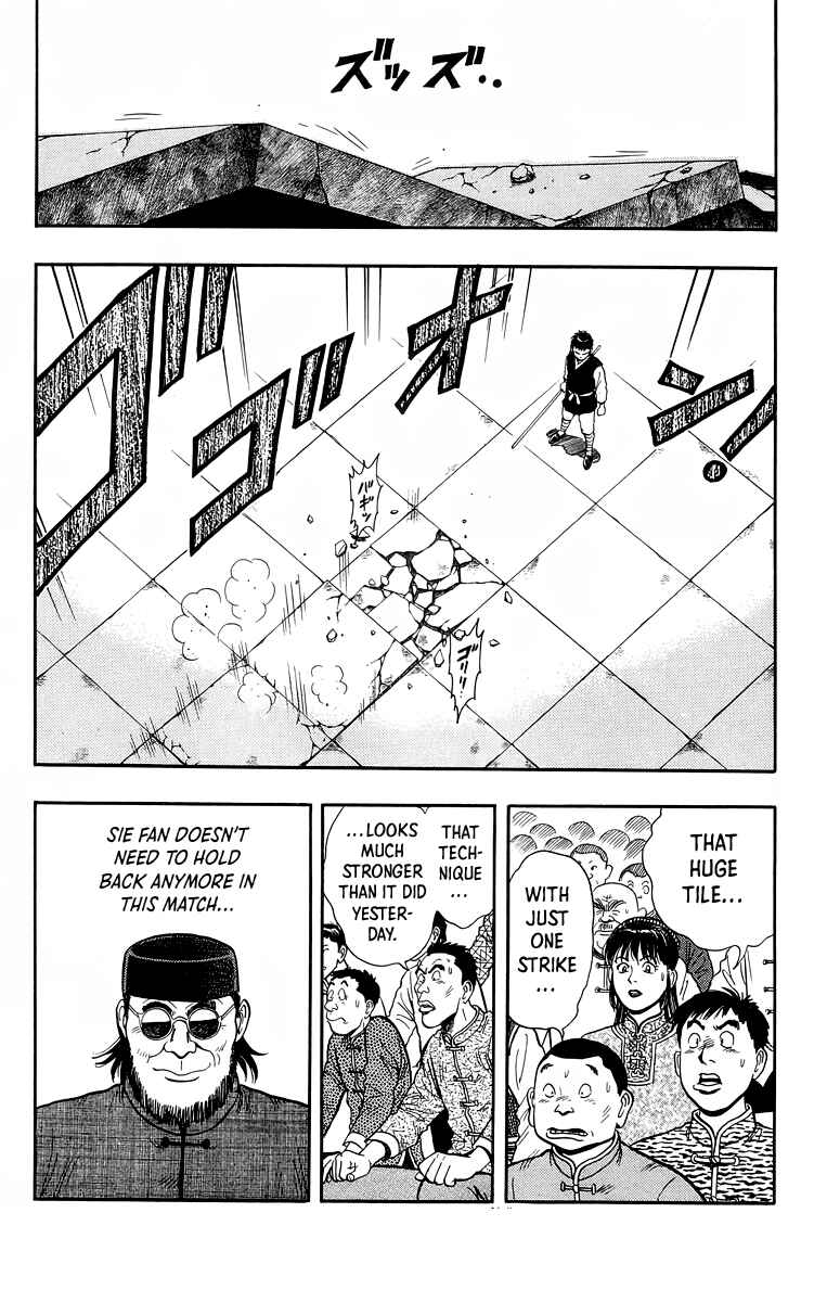 Page 5 Chapter 151 Ironfist Chinmi