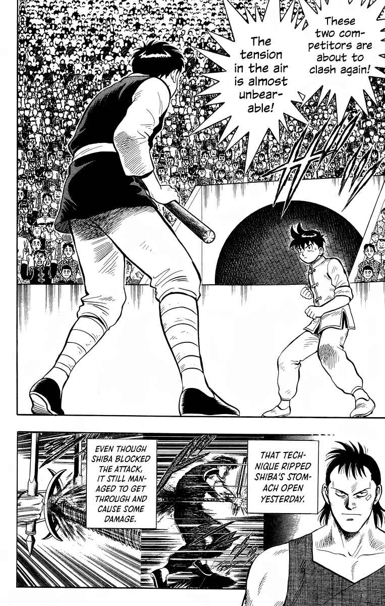 Page 7 Chapter 151 Ironfist Chinmi