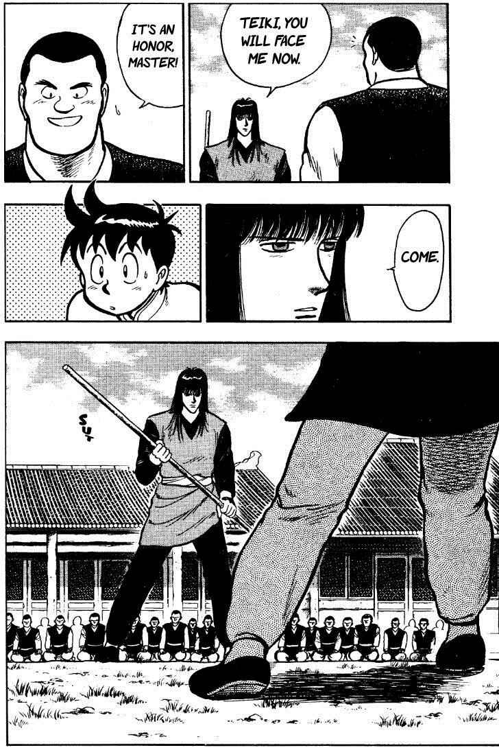 Page 15 Chapter 25 Ironfist Chinmi