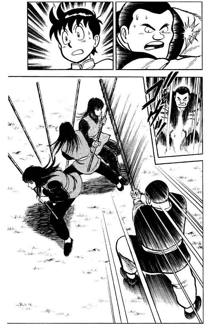 Page 18 Chapter 25 Ironfist Chinmi