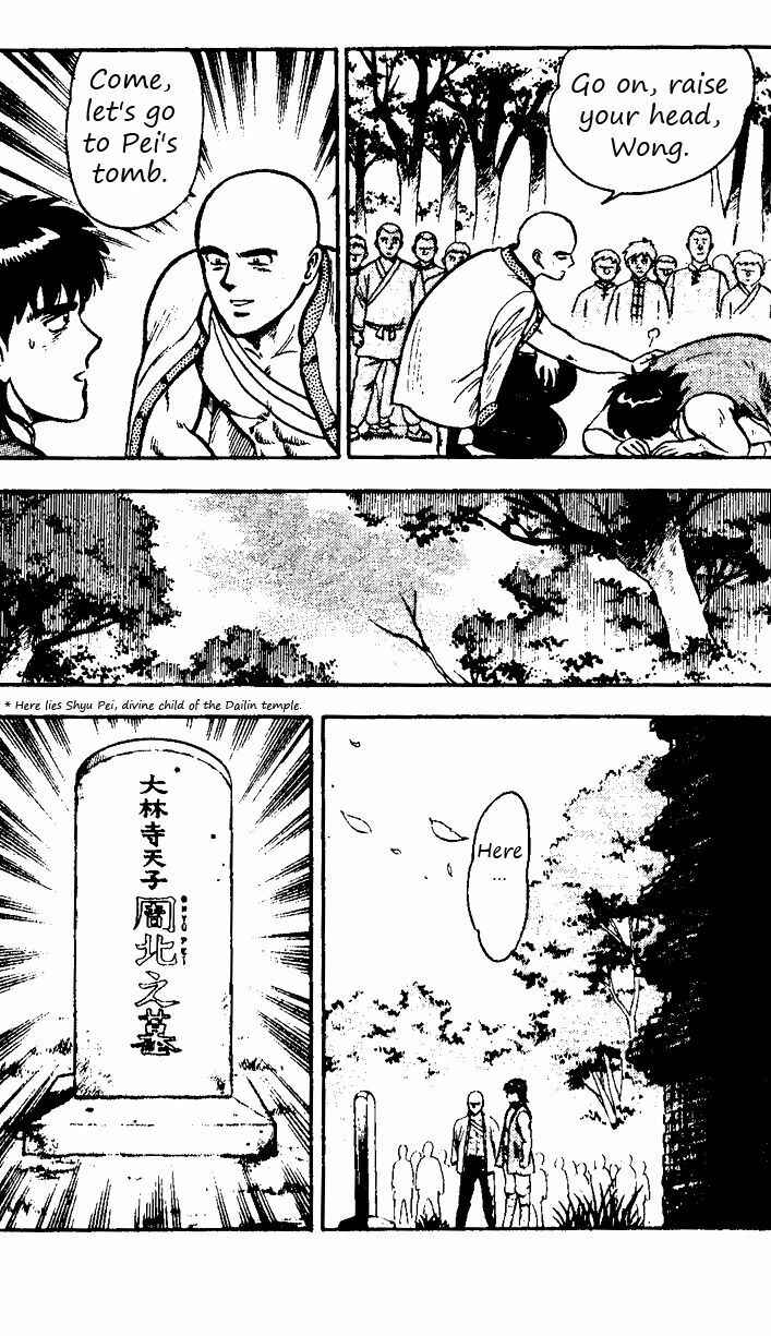 Page 49 Chapter 18 Ironfist Chinmi