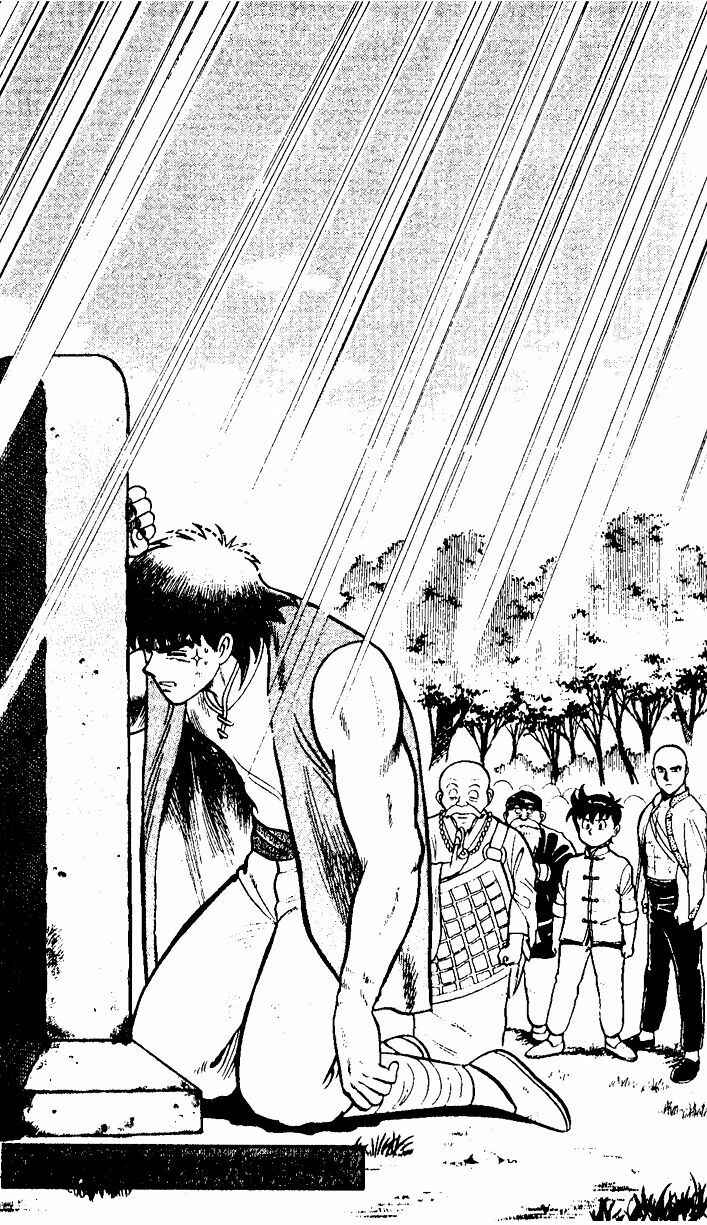Page 51 Chapter 18 Ironfist Chinmi