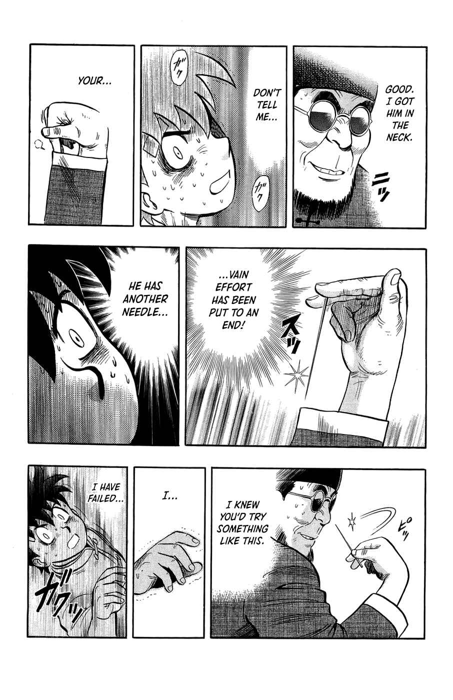Page 20 Chapter 159 Ironfist Chinmi