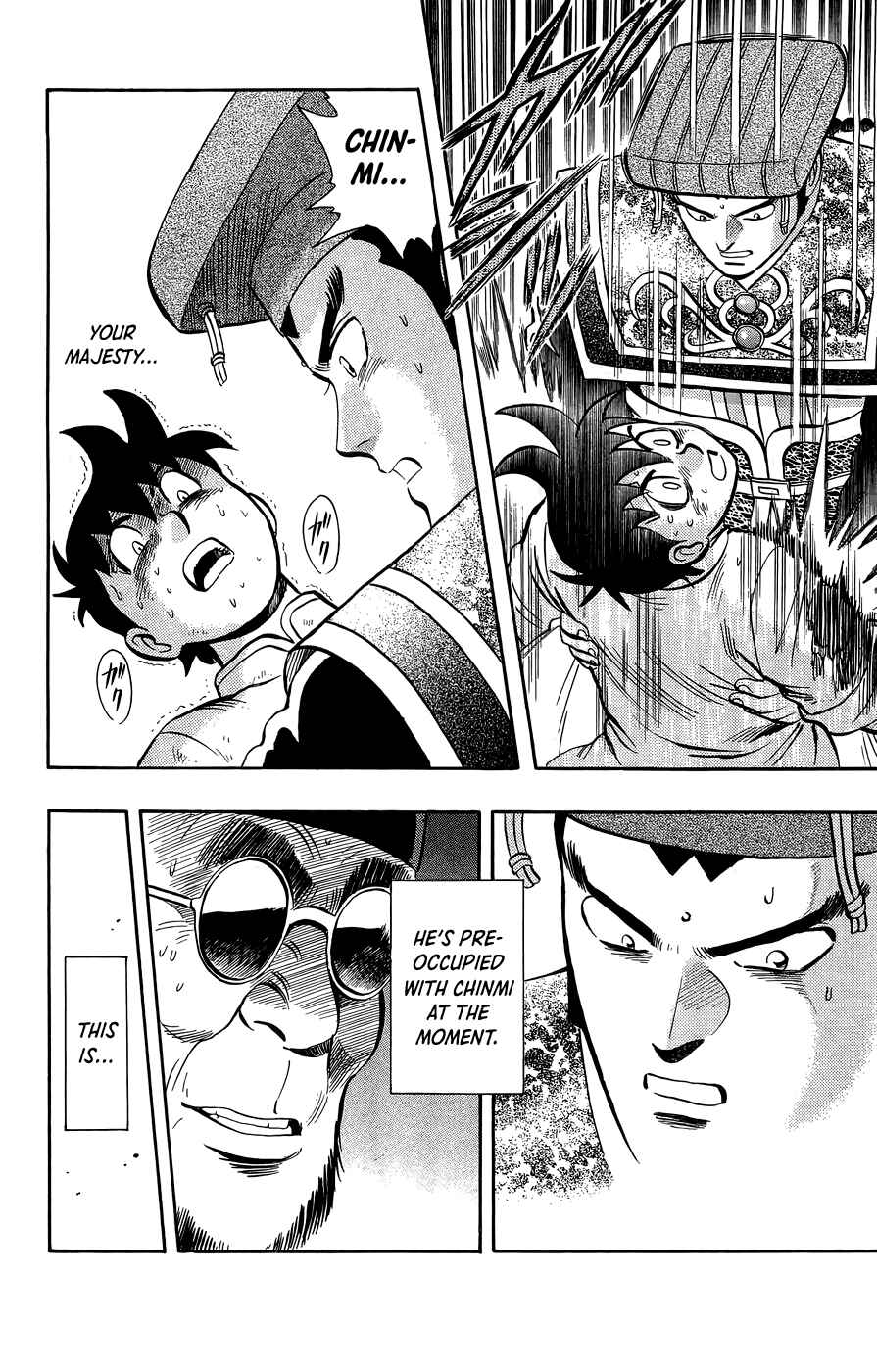 Page 21 Chapter 159 Ironfist Chinmi