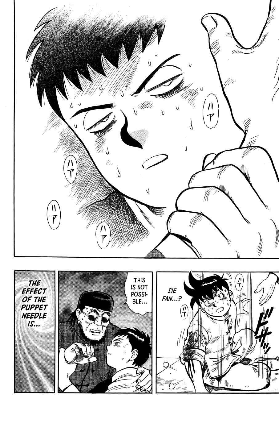 Page 26 Chapter 159 Ironfist Chinmi
