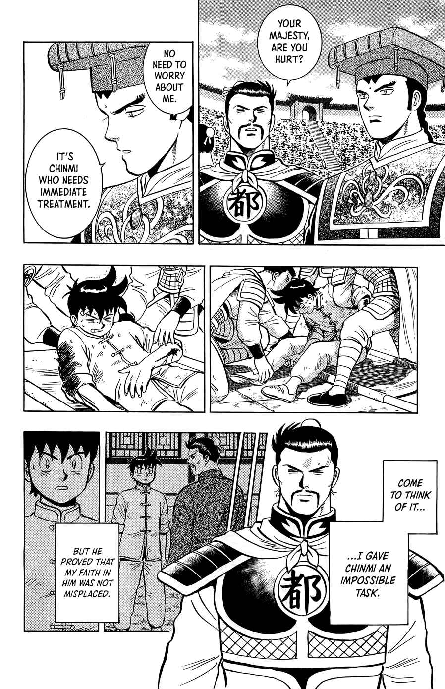 Page 36 Chapter 159 Ironfist Chinmi