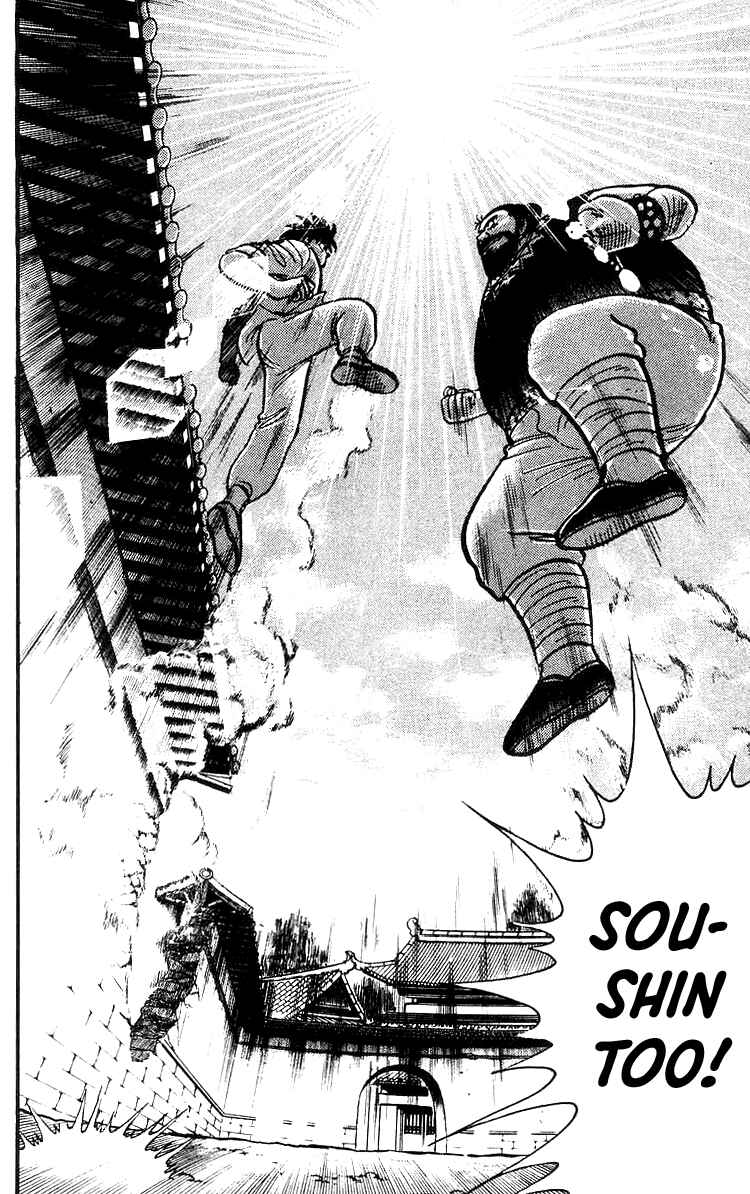 Page 25 Chapter 49 Ironfist Chinmi