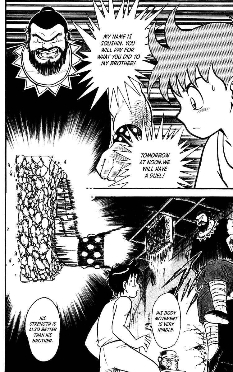 Page 3 Chapter 49 Ironfist Chinmi
