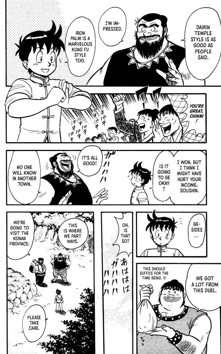 Page 33 Chapter 49 Ironfist Chinmi