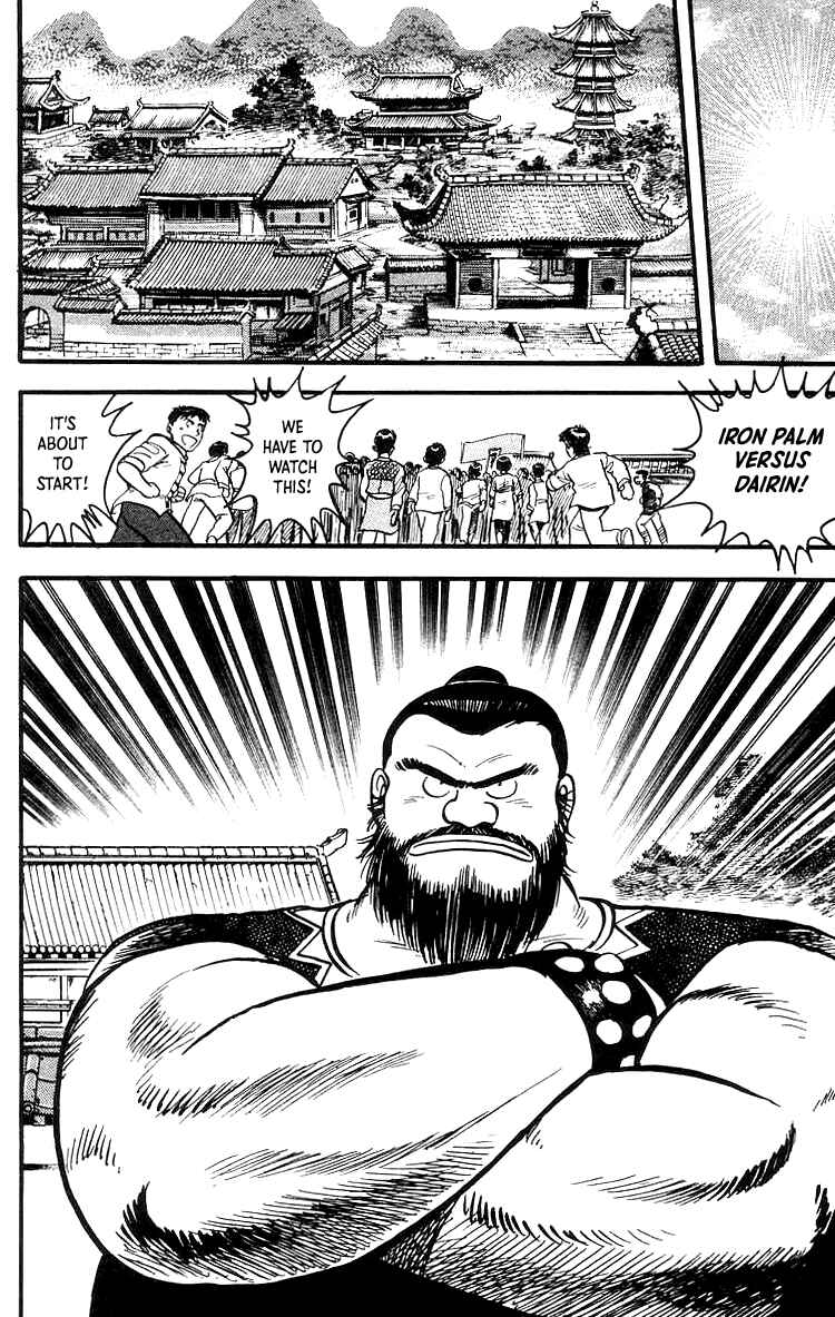 Page 5 Chapter 49 Ironfist Chinmi