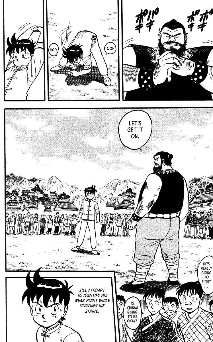 Page 7 Chapter 49 Ironfist Chinmi
