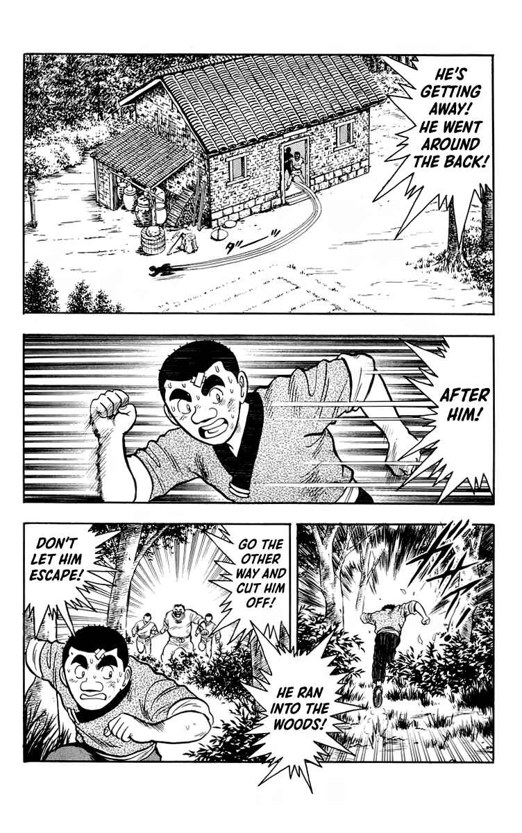 Page 25 Chapter 112 Ironfist Chinmi