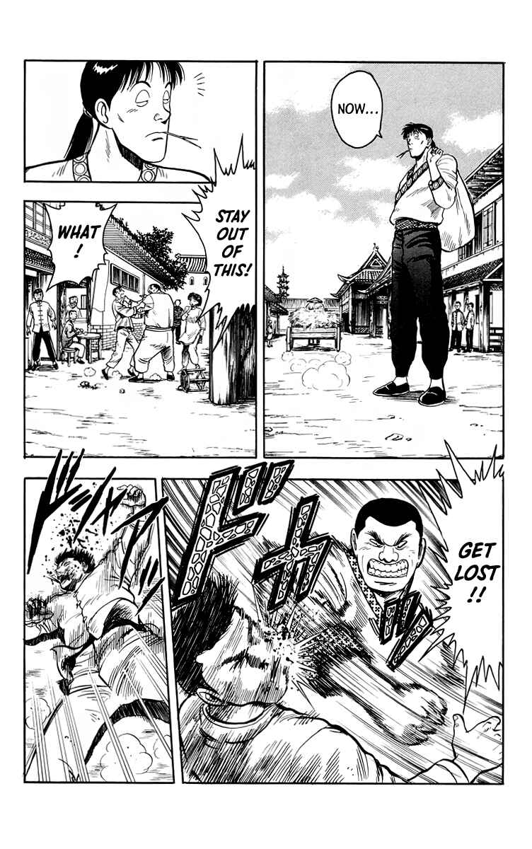 Page 5 Chapter 112 Ironfist Chinmi