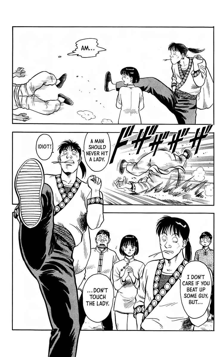 Page 7 Chapter 112 Ironfist Chinmi