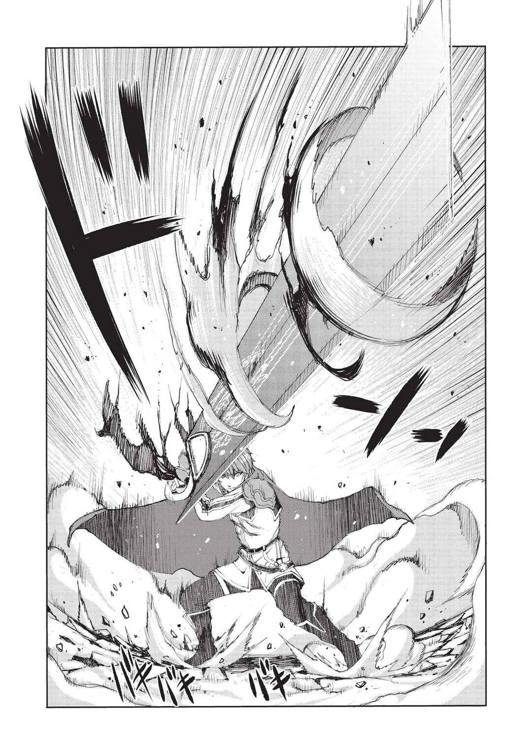 Page 13 Chapter 2 Maou Tsukai no Saikyou Shihai