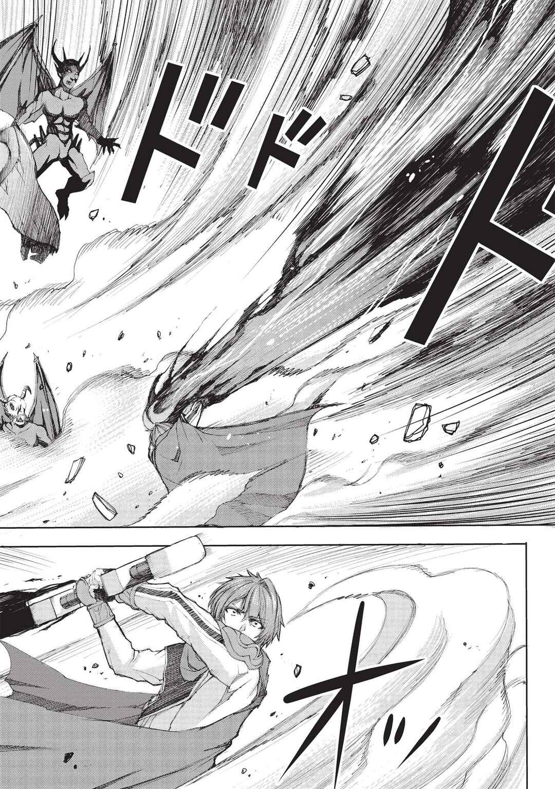 Page 14 Chapter 2 Maou Tsukai no Saikyou Shihai
