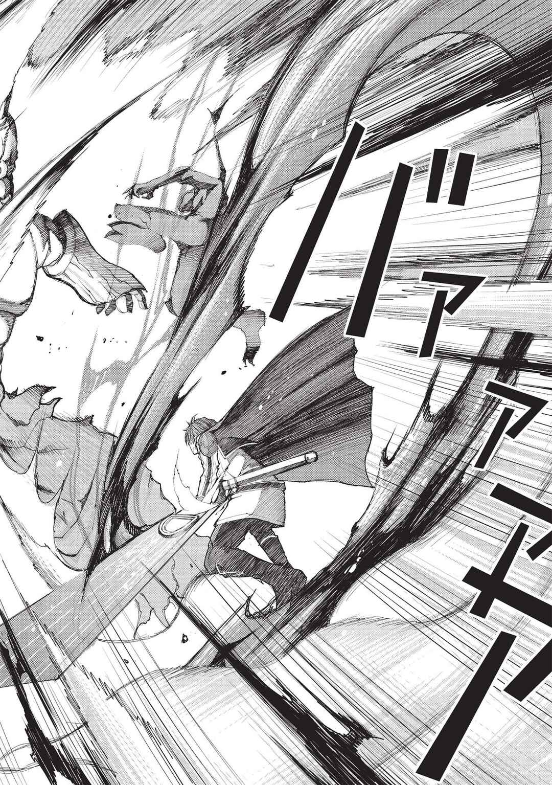 Page 16 Chapter 2 Maou Tsukai no Saikyou Shihai
