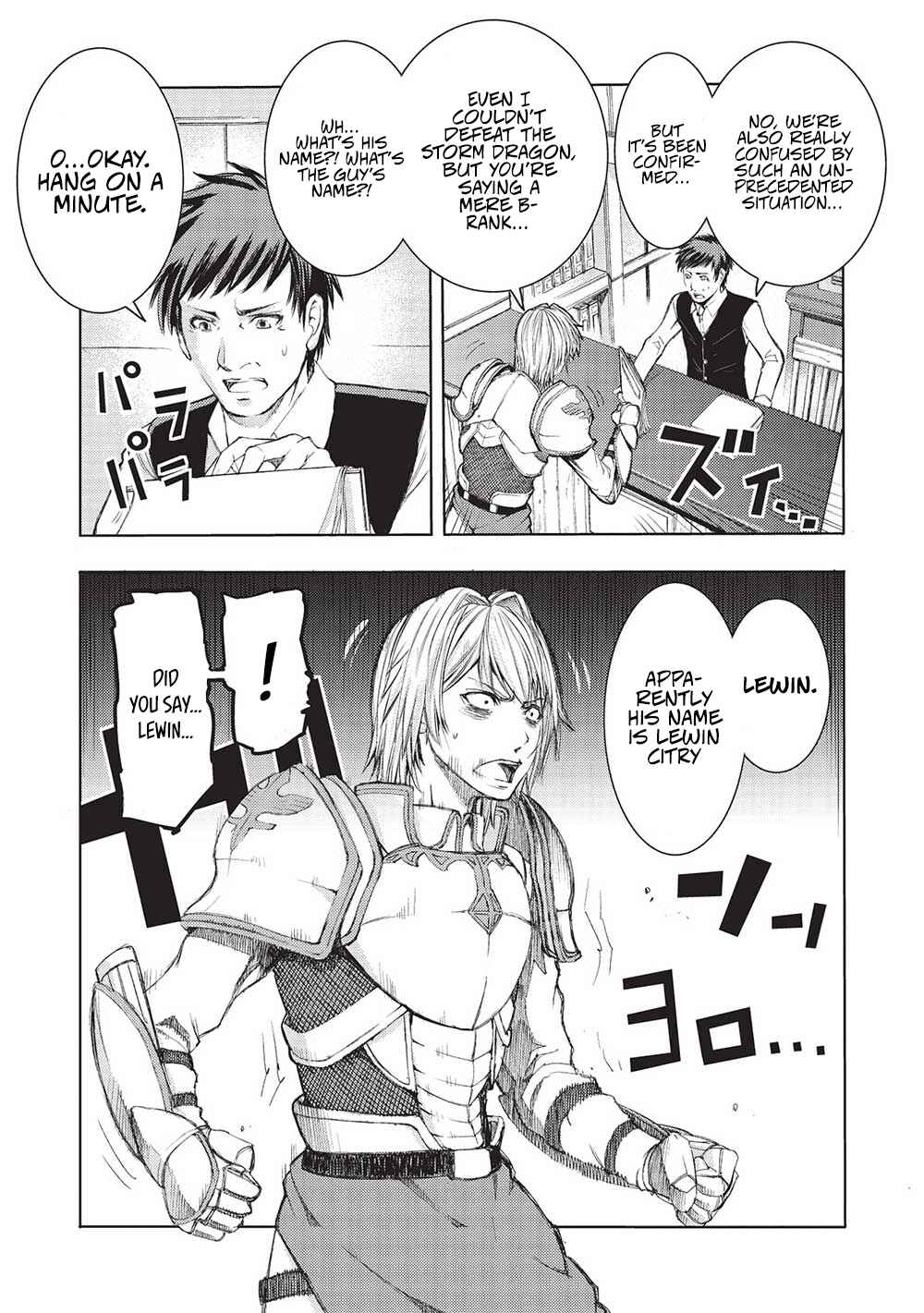 Page 3 Chapter 9 Maou Tsukai no Saikyou Shihai