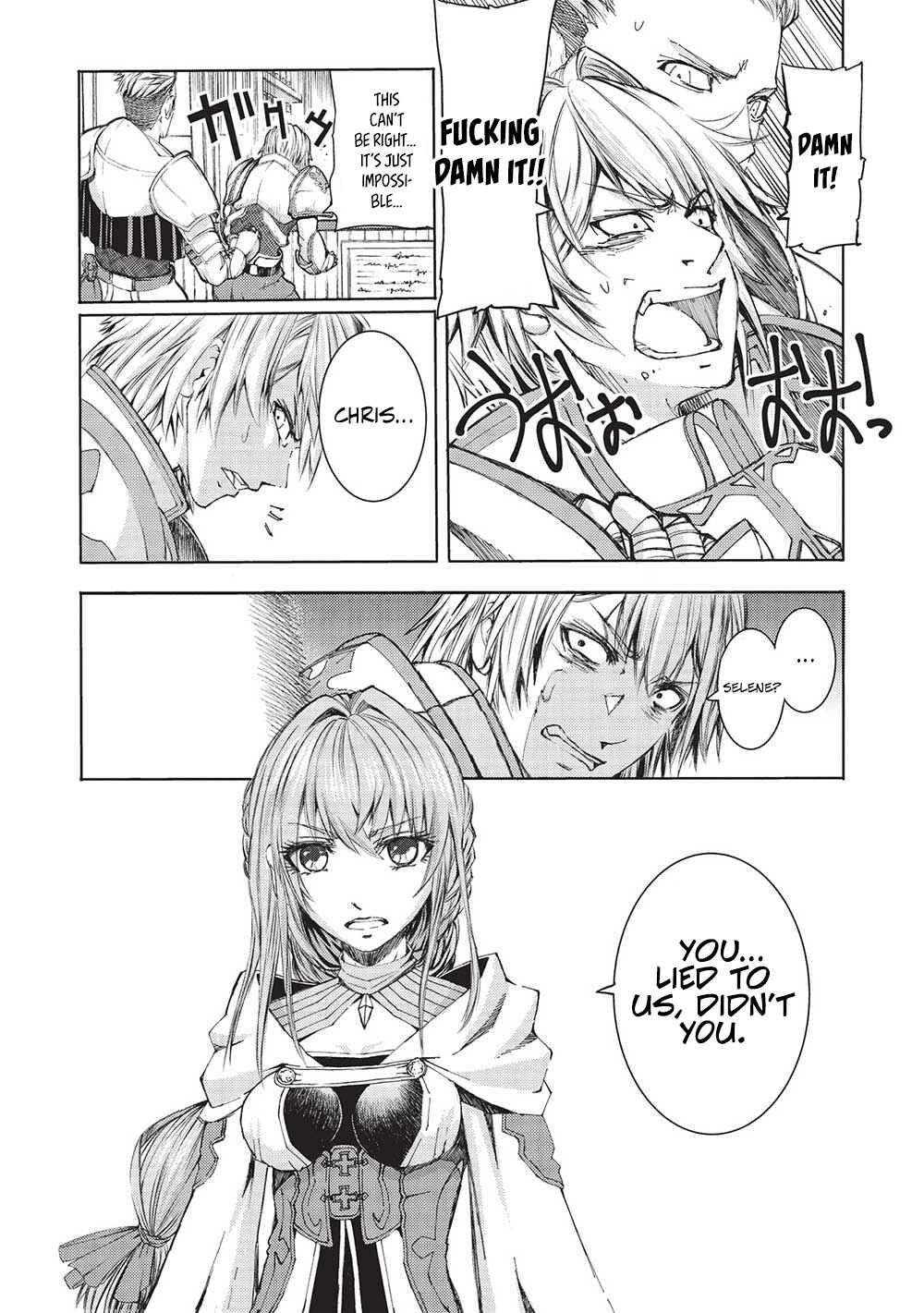 Page 6 Chapter 9 Maou Tsukai no Saikyou Shihai