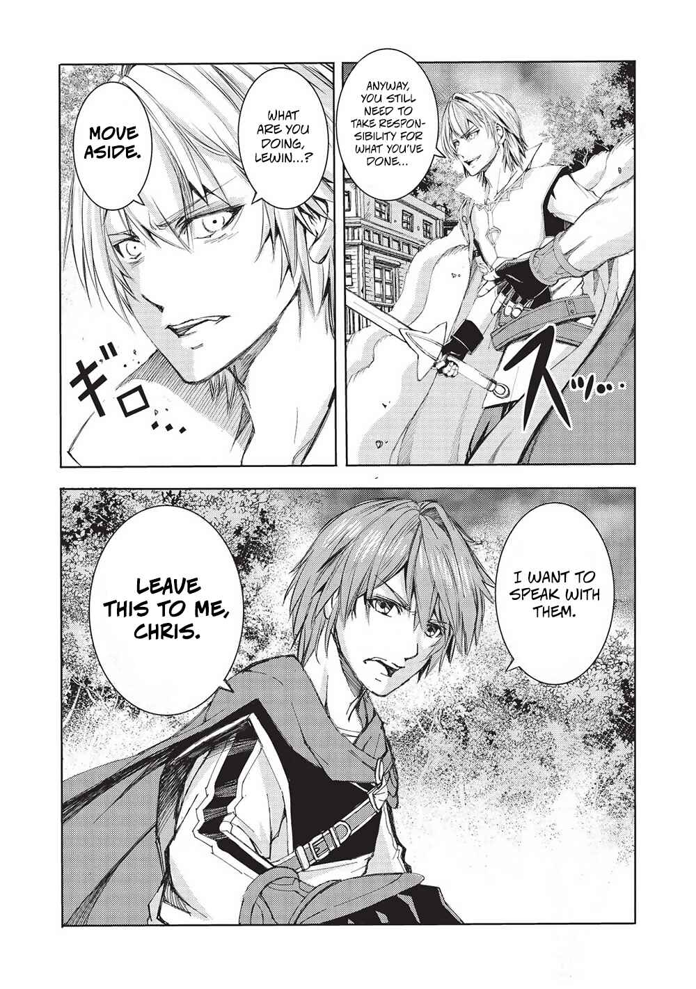 Page 23 Chapter 11 Maou Tsukai no Saikyou Shihai
