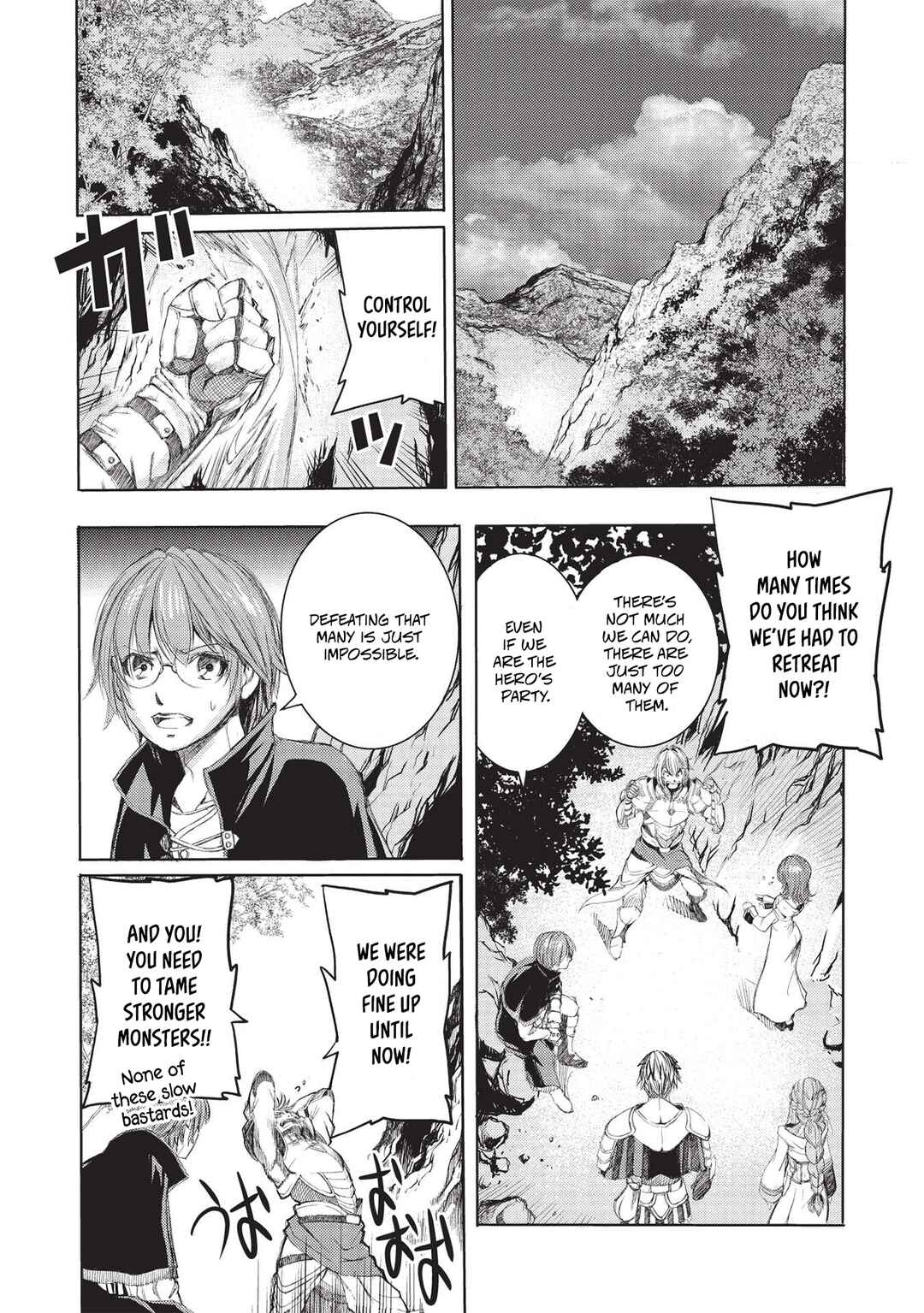 Page 18 Chapter 4 Maou Tsukai no Saikyou Shihai
