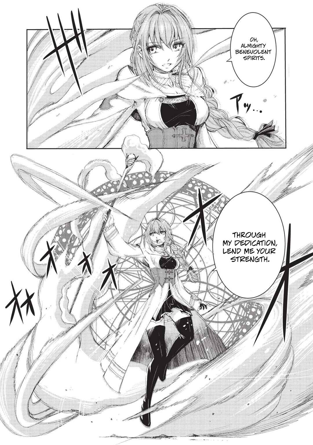 Page 8 Chapter 4 Maou Tsukai no Saikyou Shihai