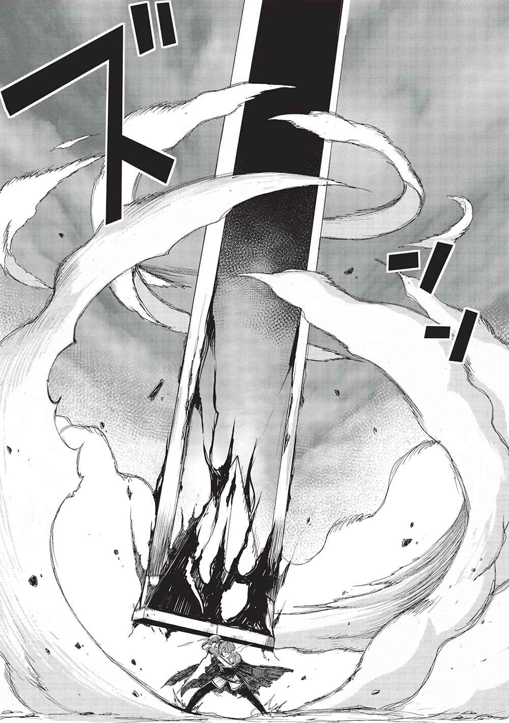 Page 17 Chapter 17 Maou Tsukai no Saikyou Shihai