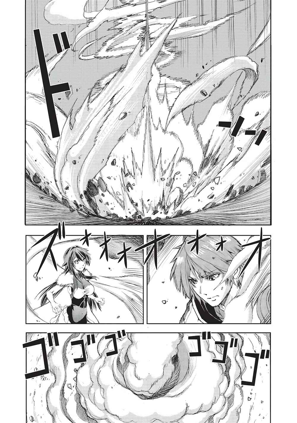 Page 2 Chapter 17 Maou Tsukai no Saikyou Shihai
