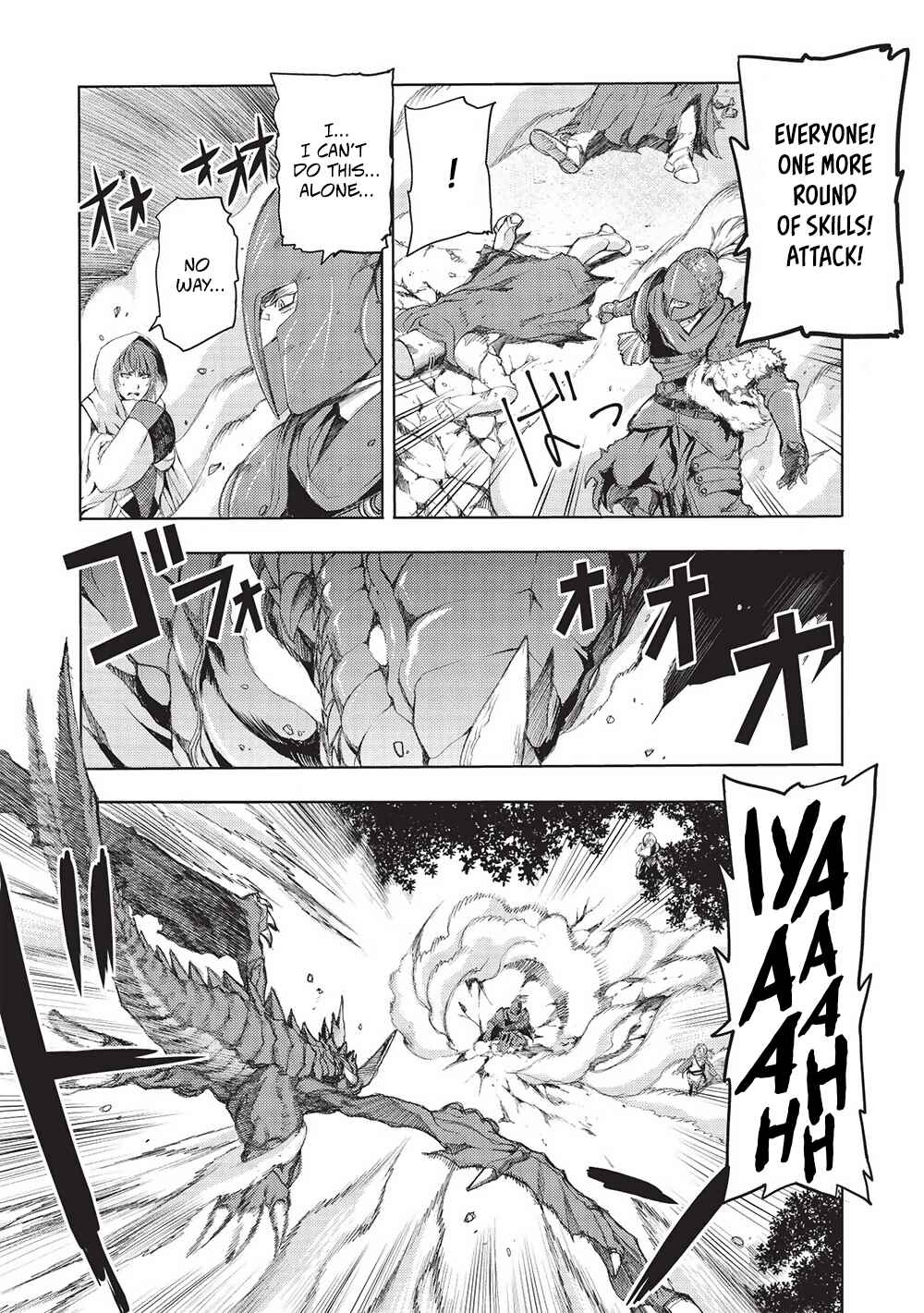 Page 15 Chapter 7 Maou Tsukai no Saikyou Shihai