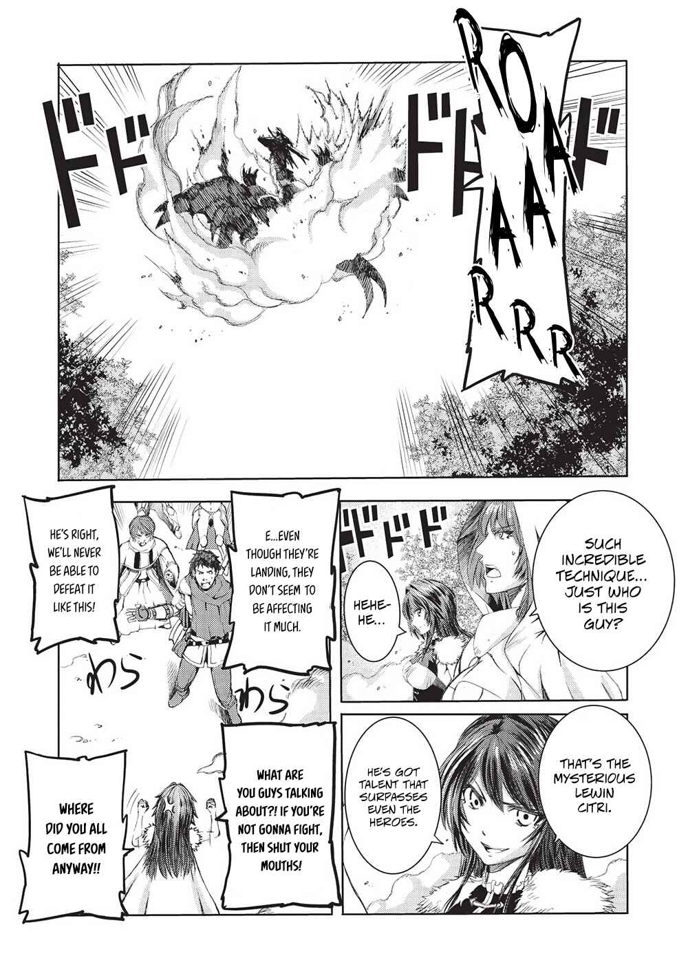 Page 12 Chapter 8 Maou Tsukai no Saikyou Shihai