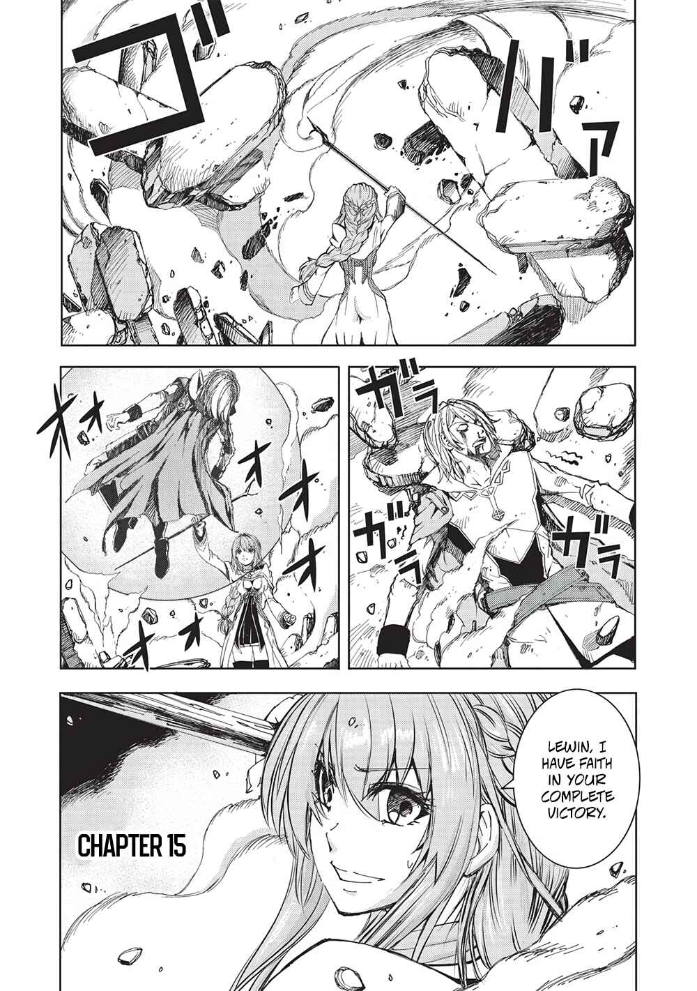 Page 1 Chapter 15 Maou Tsukai no Saikyou Shihai