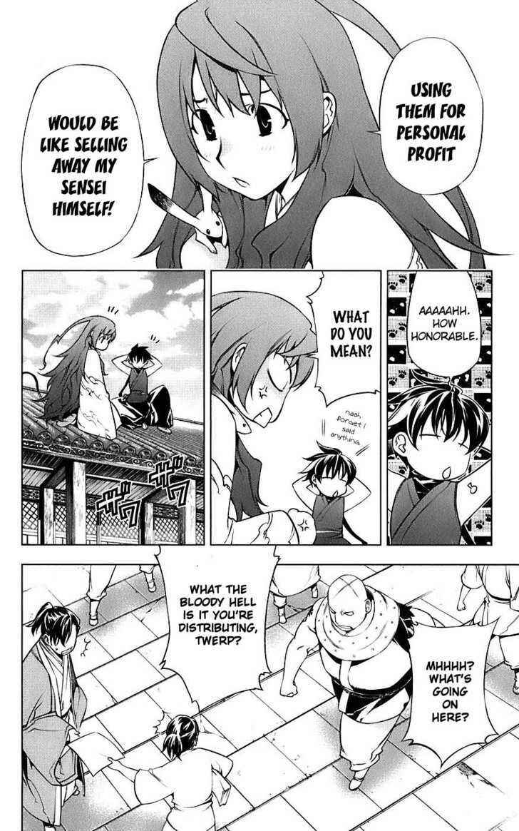 Page 11 Chapter 4 Meteo Emblem