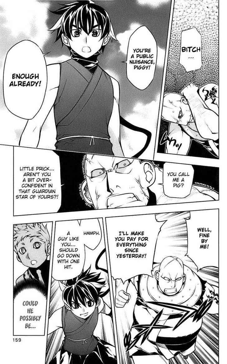 Page 18 Chapter 4 Meteo Emblem