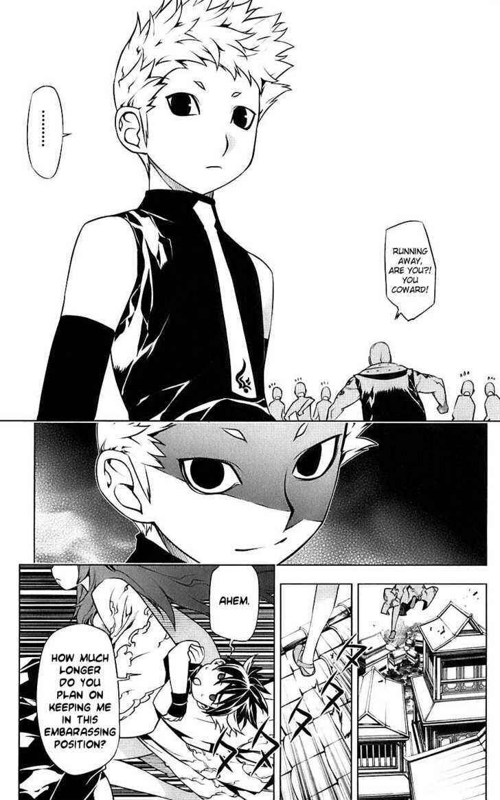 Page 22 Chapter 4 Meteo Emblem