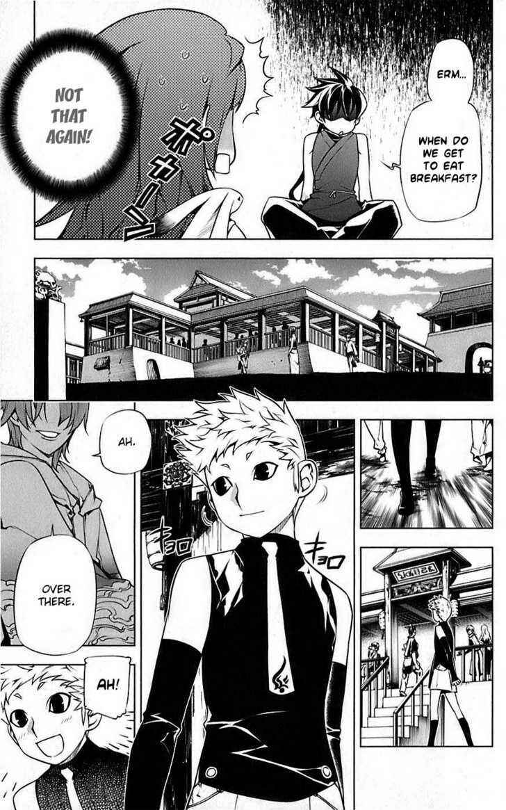 Page 24 Chapter 4 Meteo Emblem