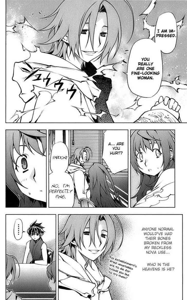 Page 29 Chapter 4 Meteo Emblem
