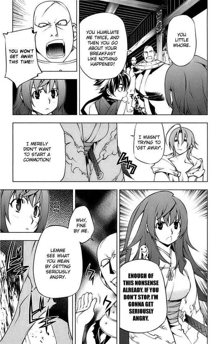 Page 32 Chapter 4 Meteo Emblem