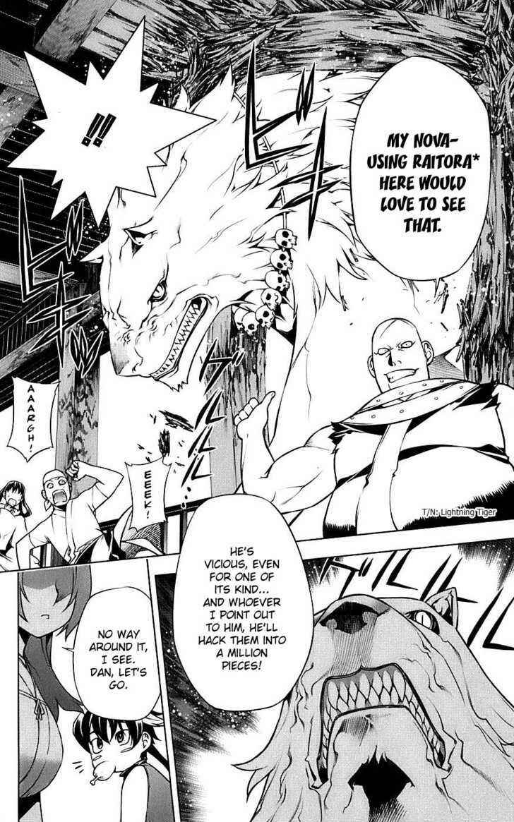 Page 33 Chapter 4 Meteo Emblem