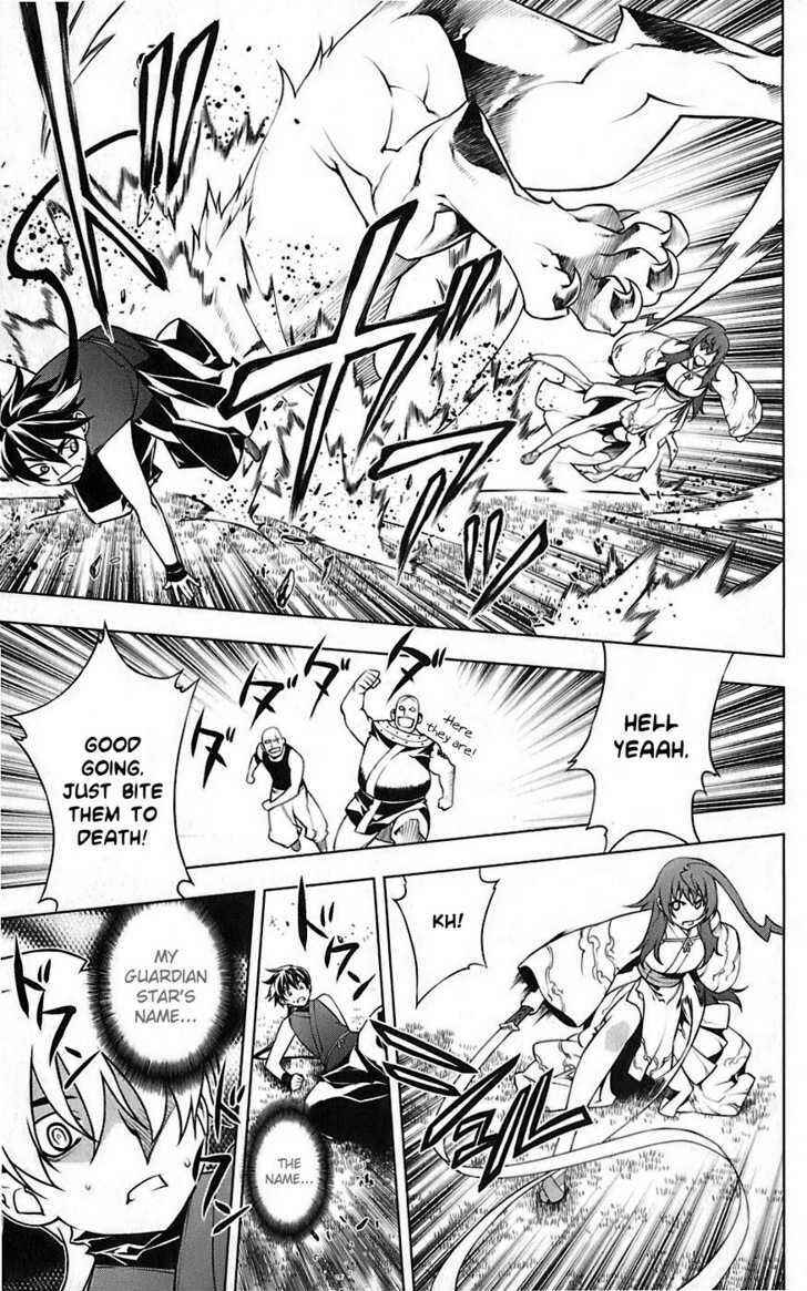 Page 38 Chapter 4 Meteo Emblem