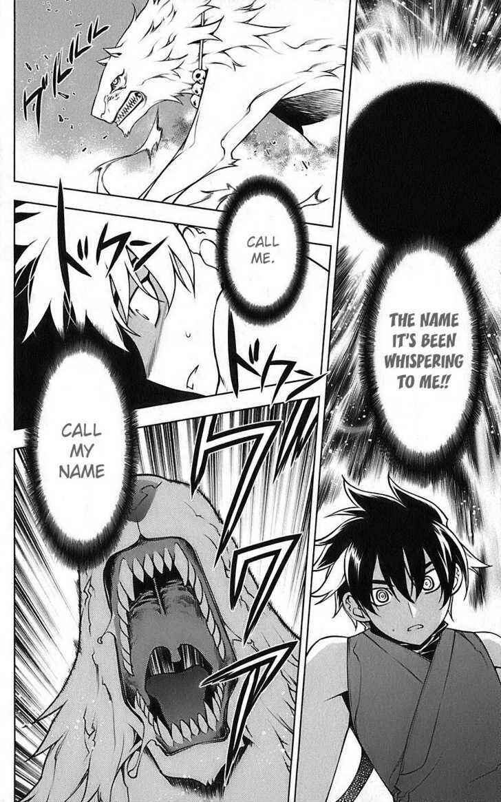 Page 39 Chapter 4 Meteo Emblem