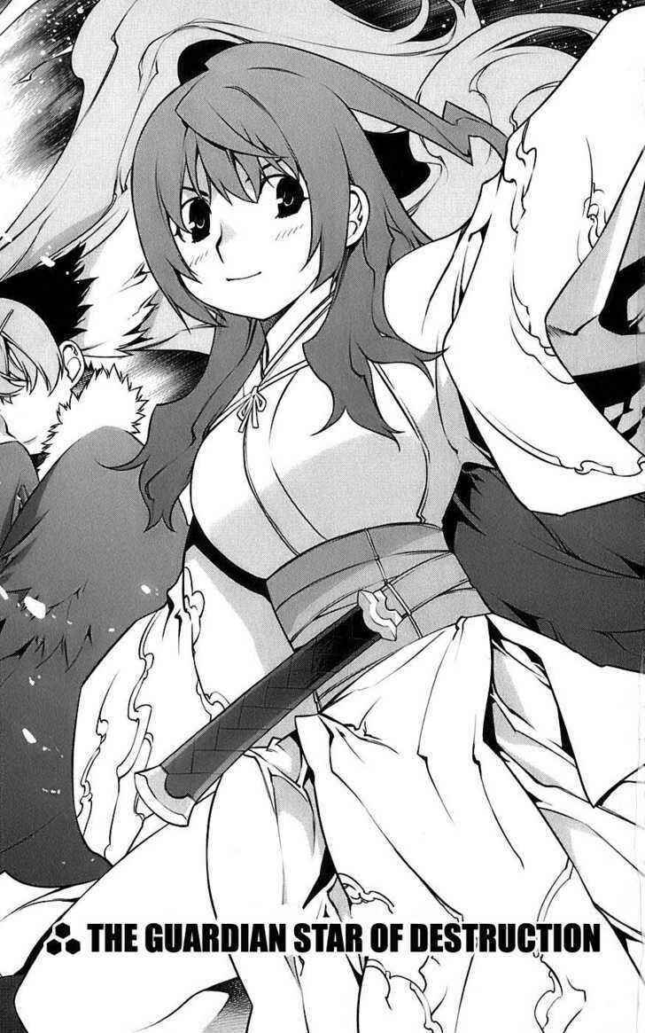 Page 4 Chapter 4 Meteo Emblem