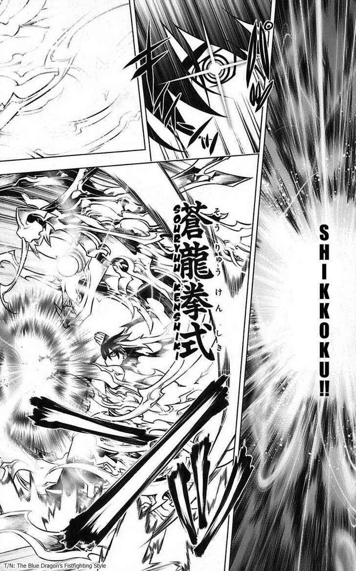 Page 41 Chapter 4 Meteo Emblem