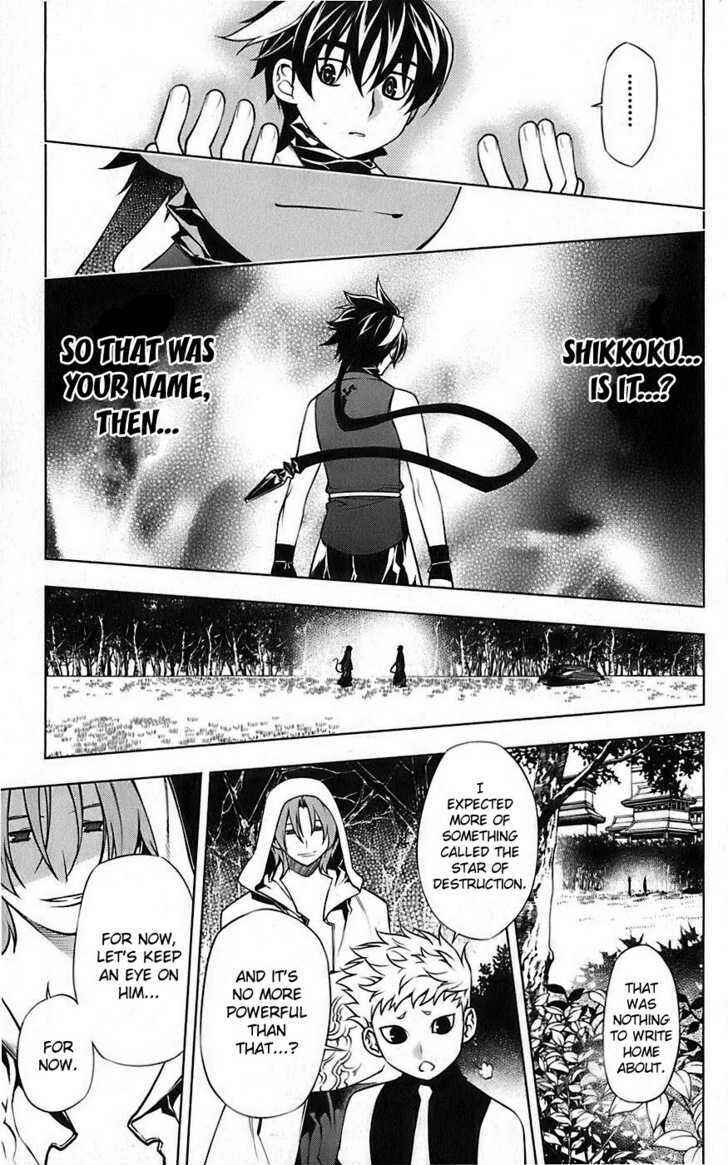 Page 44 Chapter 4 Meteo Emblem