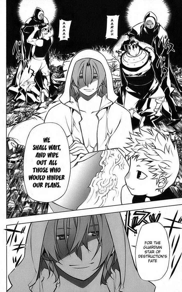 Page 45 Chapter 4 Meteo Emblem