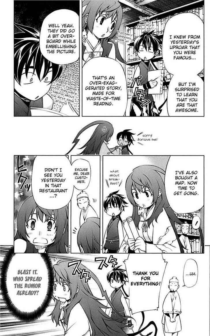 Page 8 Chapter 4 Meteo Emblem