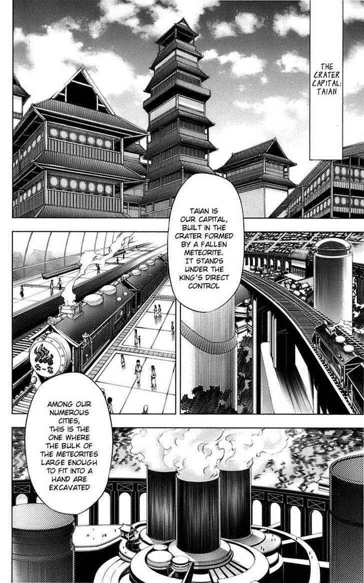 Page 11 Chapter 3 Meteo Emblem