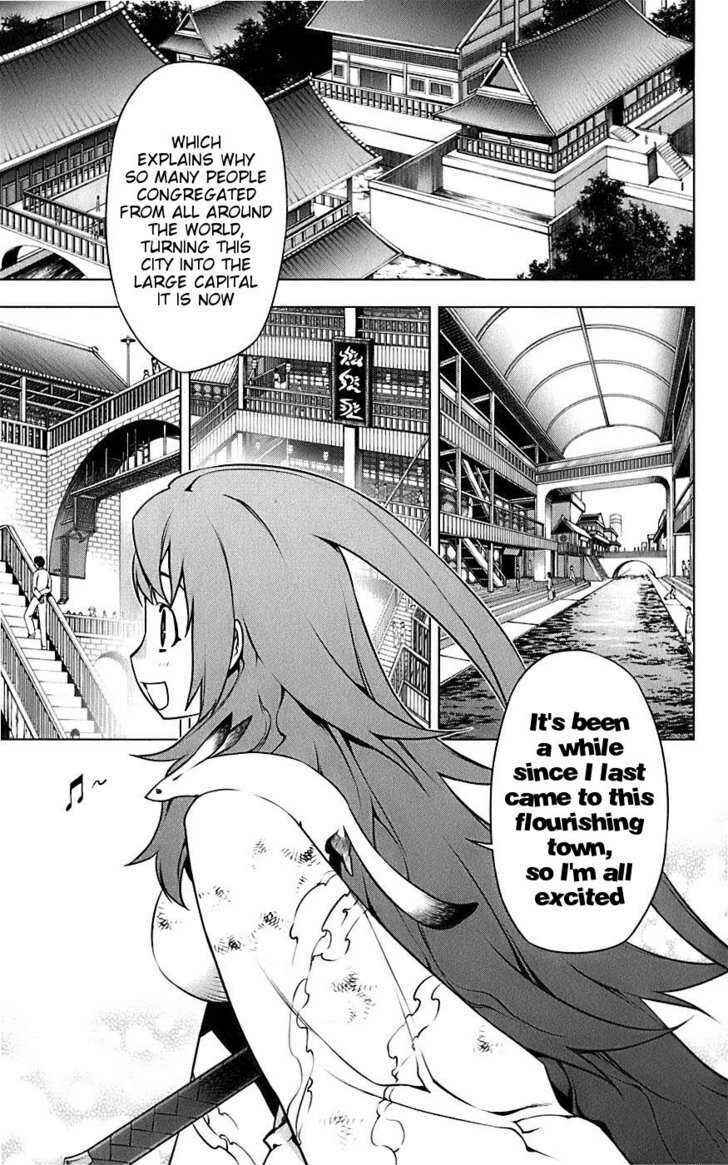 Page 12 Chapter 3 Meteo Emblem