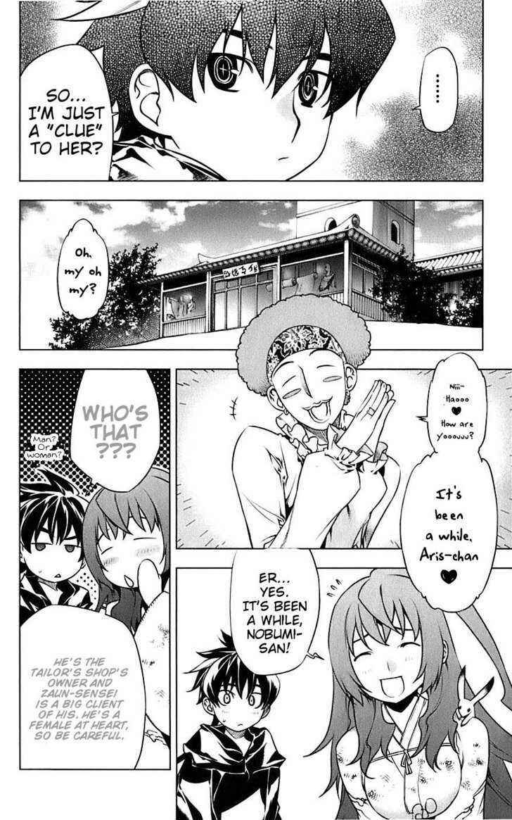 Page 17 Chapter 3 Meteo Emblem