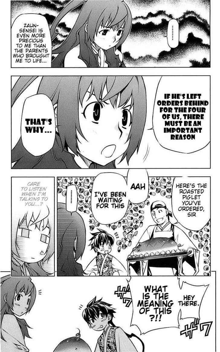 Page 28 Chapter 3 Meteo Emblem