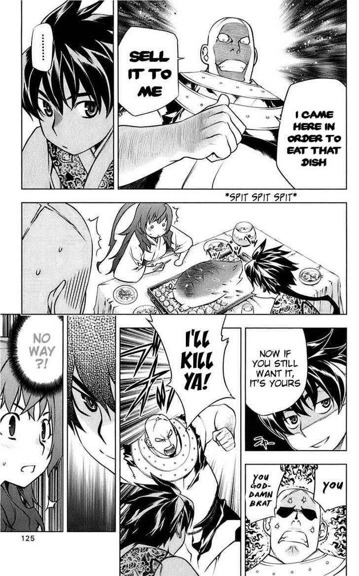 Page 30 Chapter 3 Meteo Emblem